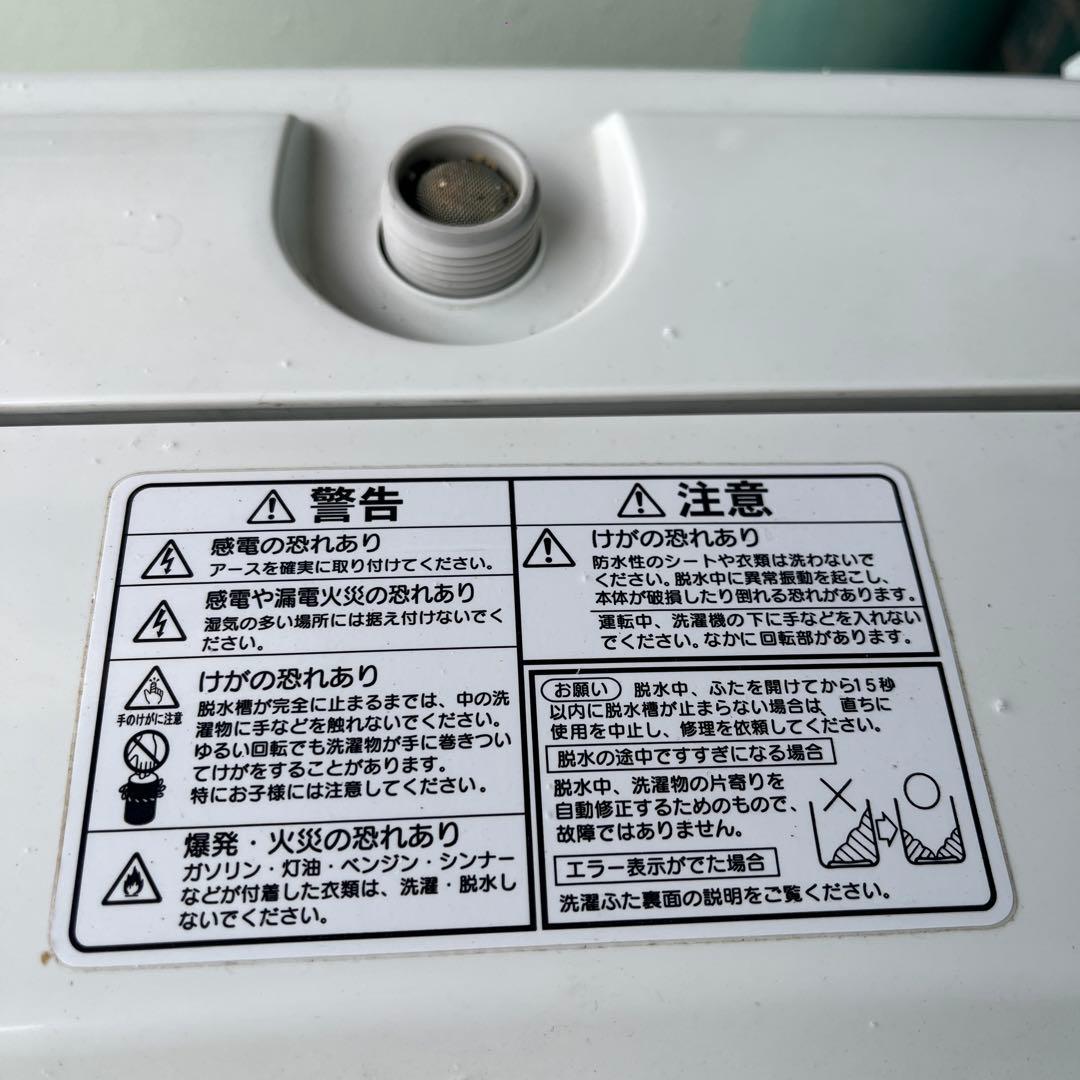 TOSHIBA 縦型洗濯機 乾燥機能付き