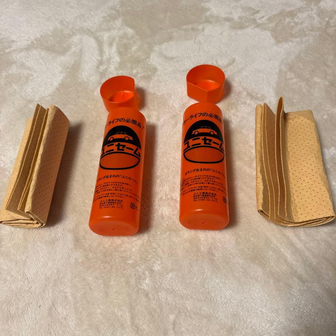 ユニセーム　2個　週末限定値下げ