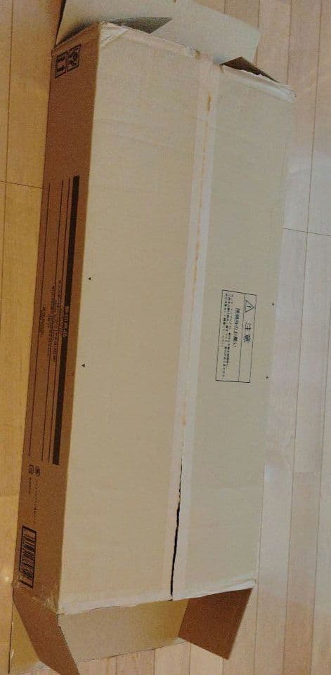 新品・廃盤希少　無印 パルプボードボックス・タテヨコ