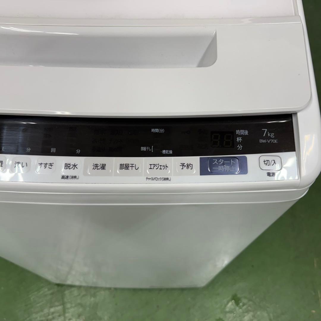 143 洗濯機　容量7kg ビートウォッシュ　日立　一人暮らし　冷蔵庫も有