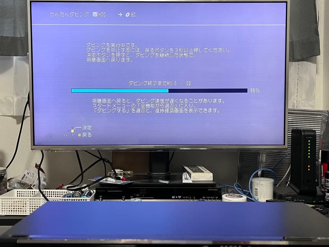 4K 1TB 3番組録画　パナソニック　BDレコーダー DMR-BZT665