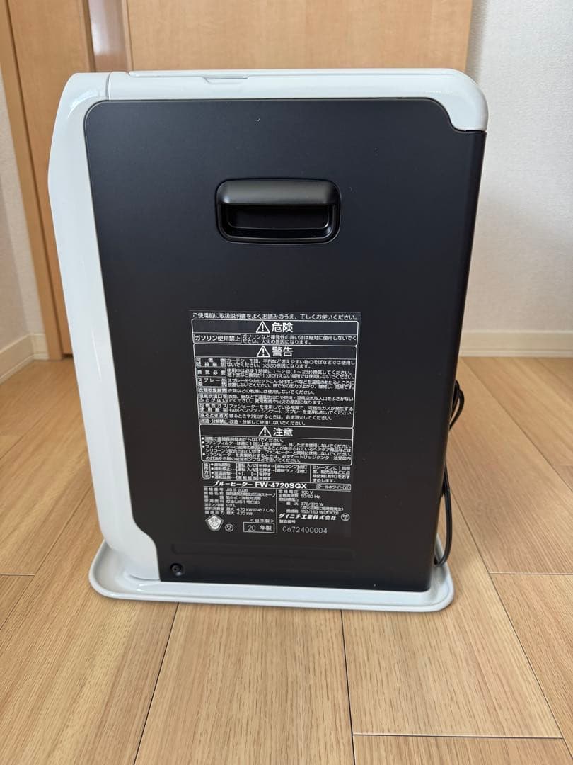 ファンヒーター FW-4720SGX