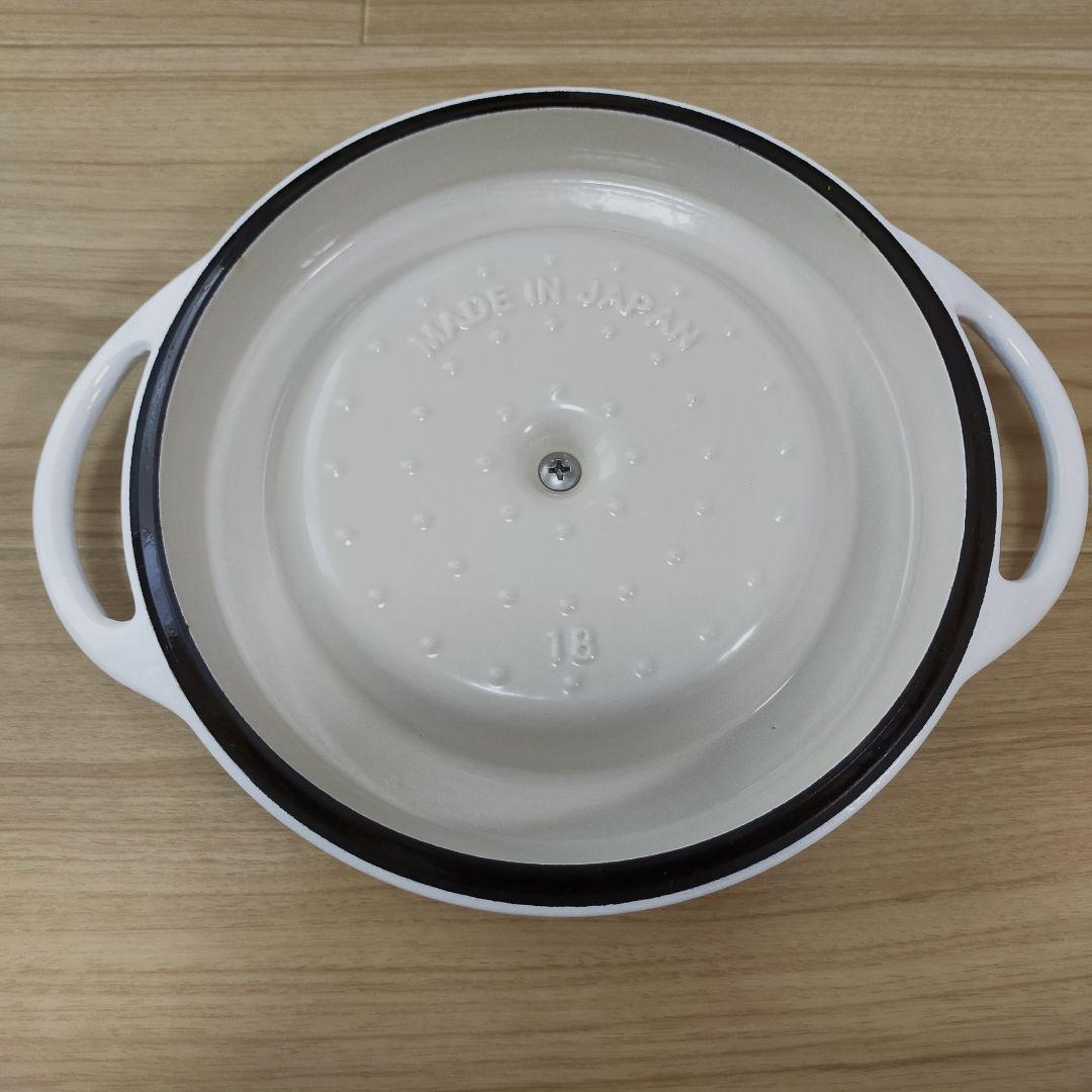 バーミキュラ　オープンポット　ラウンド18cm　パールホワイト　レシピ本付き