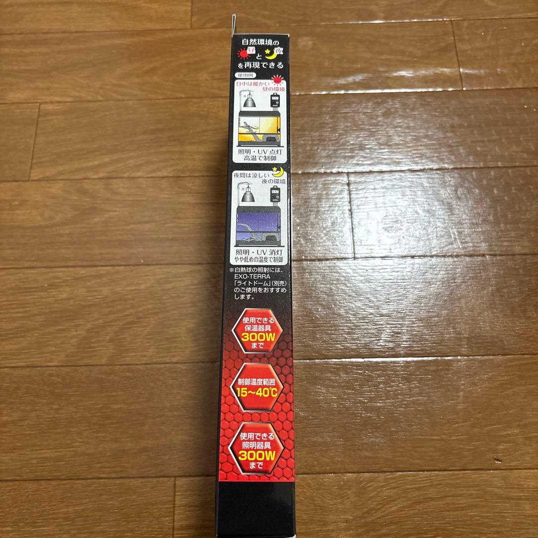 タイマーサーモスタット 300W