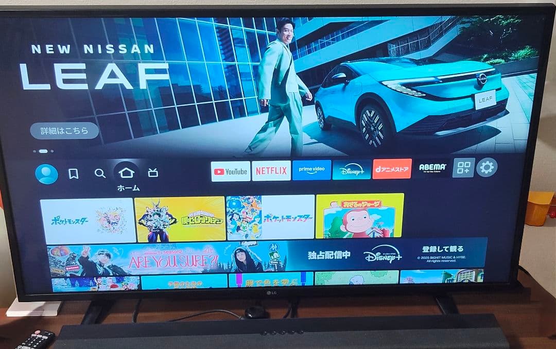 LG 49インチ 液晶テレビ 49UH6100