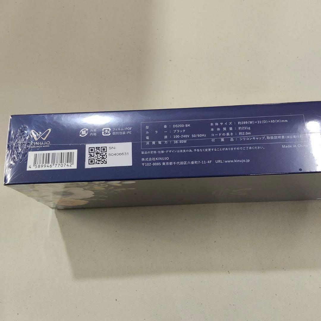 【新品】KINUJO 絹女 ワールドワイドモデル ブラック　ストレートアイロン