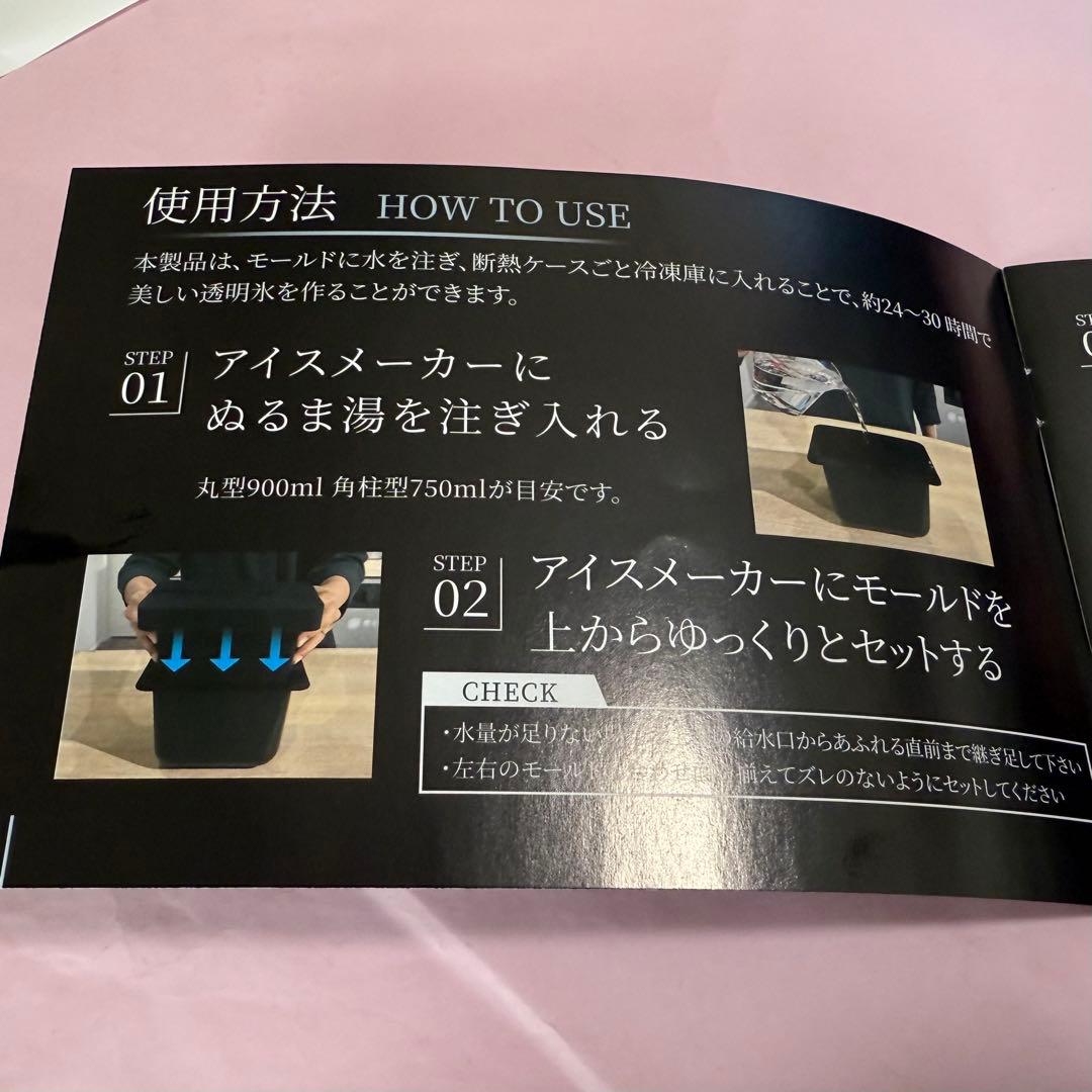 【tattue 】MALT ICE プレミアムアイス角柱氷 丸氷2個セット