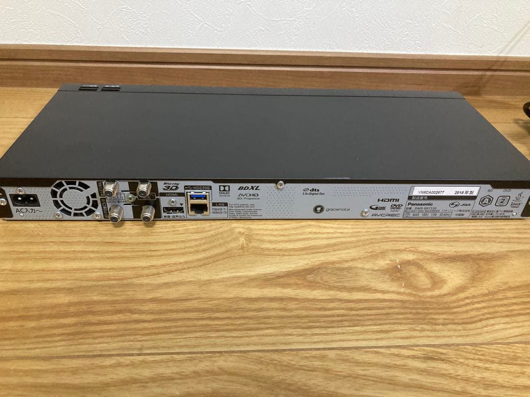 W)3番組録画 パナソニック DIGAブルーレイレコーダー DMR-BRT530