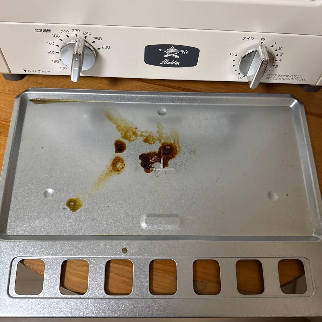 【2020年製】 アラジン グラファイトトースター AET-GS13N