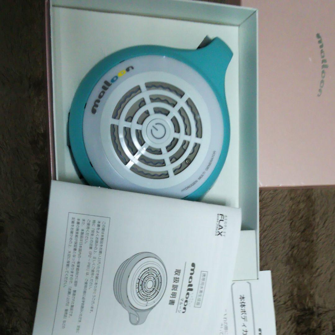 携帯用水素生成器