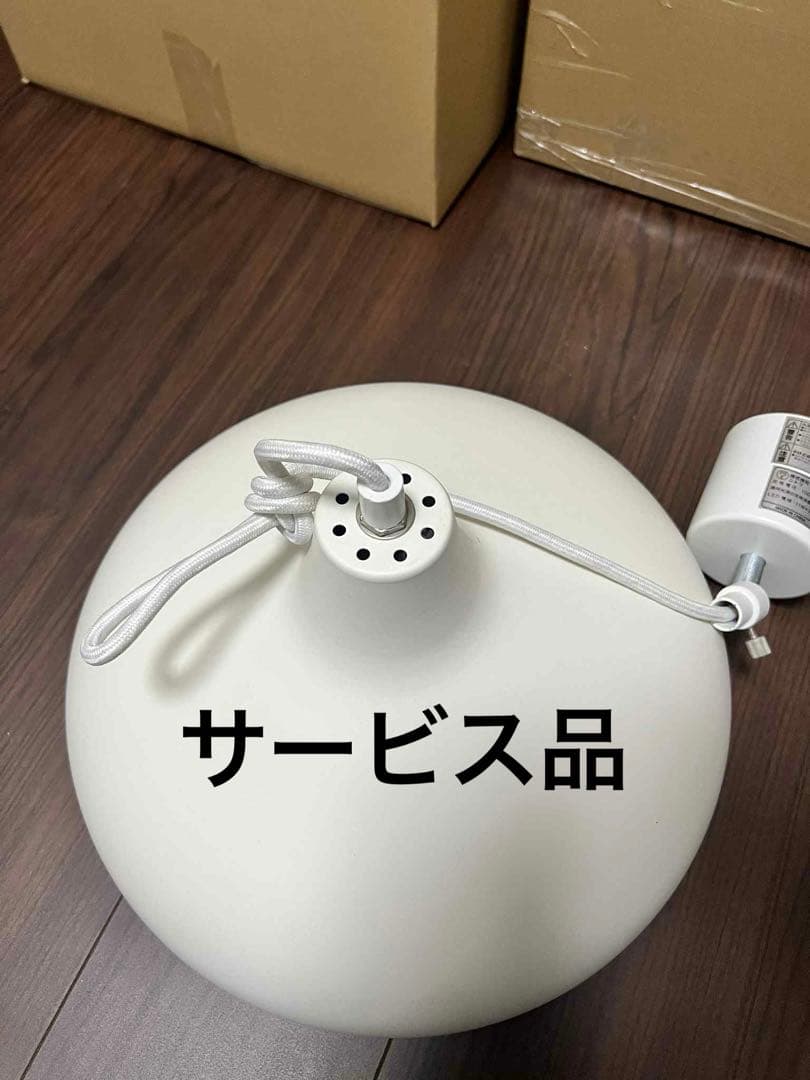 冷蔵庫と電子レンジセット　ニトリ　シーリングライトサービス　発送可能