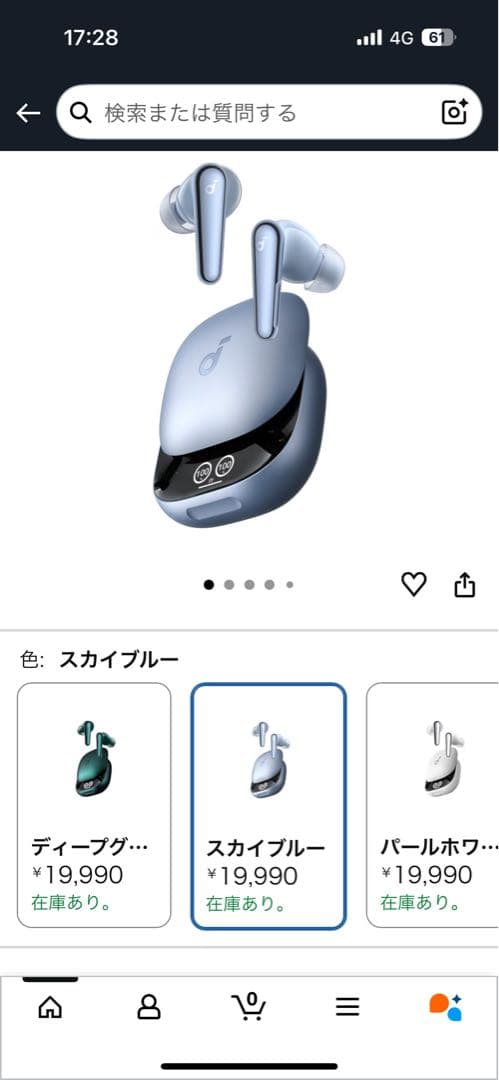 Anker Soundcore liberty 4 pro スカイブルー　片耳