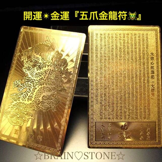 ★限定特選品★極上彫刻ドラゴンボール【サーペンティン『蛇紋石』龍彫刻】❤️