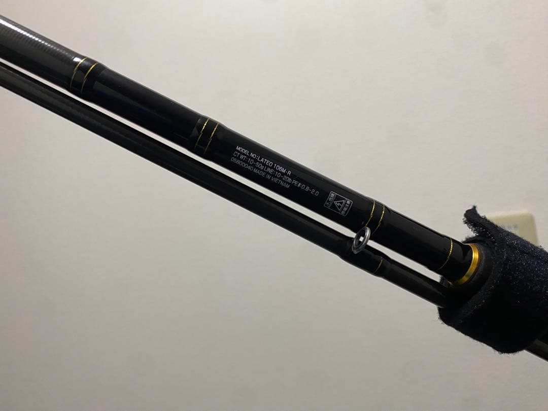 Daiwa LATEO シーバスロッド