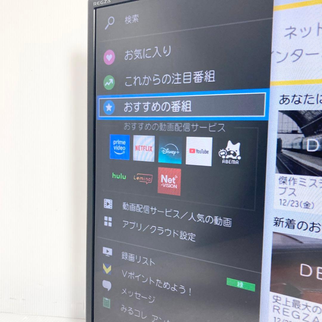 極美品 東芝 REGZA 32インチ液晶テレビ 32V34 2023年製 高年式