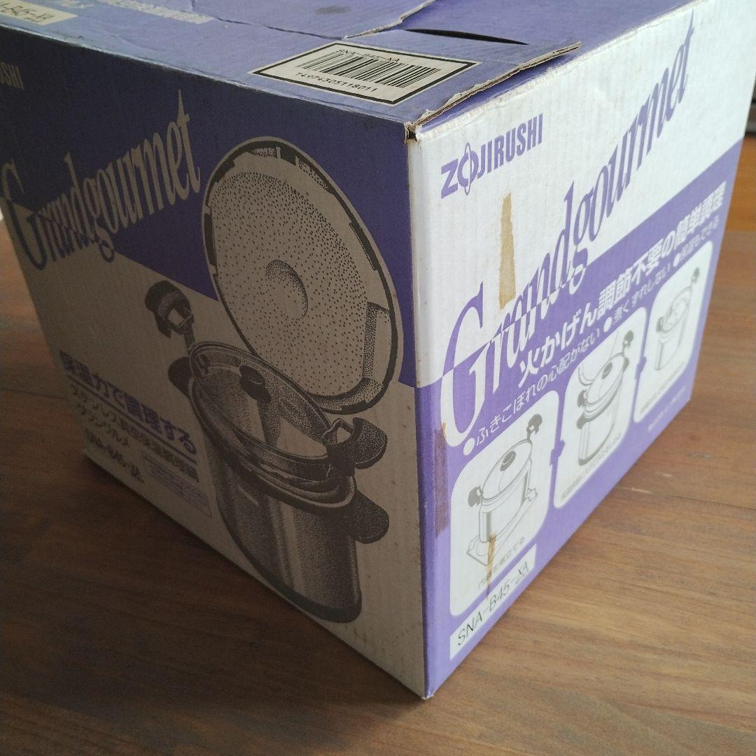 象印 グラングルメ SNA-B45 ステンレス 真空保温調理鍋