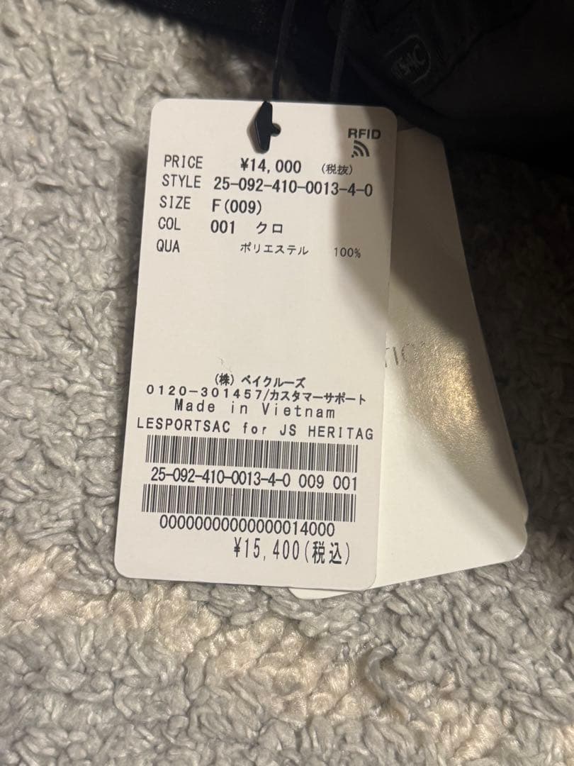 ジャーナルスタンダード 別注 レスポートサック HERITAGE BELTBAG