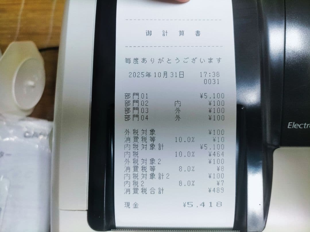 カシオレジスター　TE-M80　中古品　人気機種感熱紙　送料無料　753753