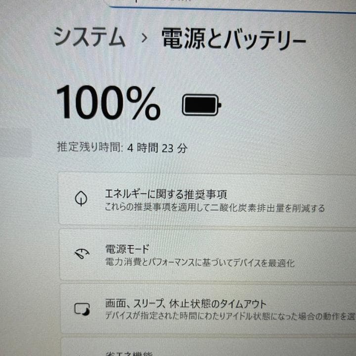 ThinkPad T490s 32GB×大容量1TB バッテリー未消耗！