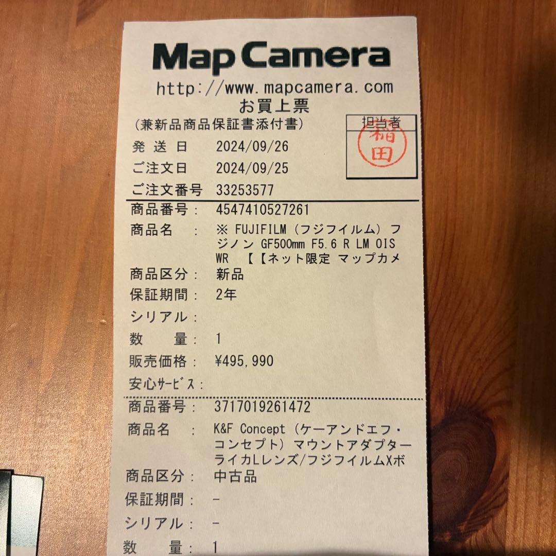 レンズ(単焦点) FUJIFILM GF500mmF5.6 R LM OIS WR