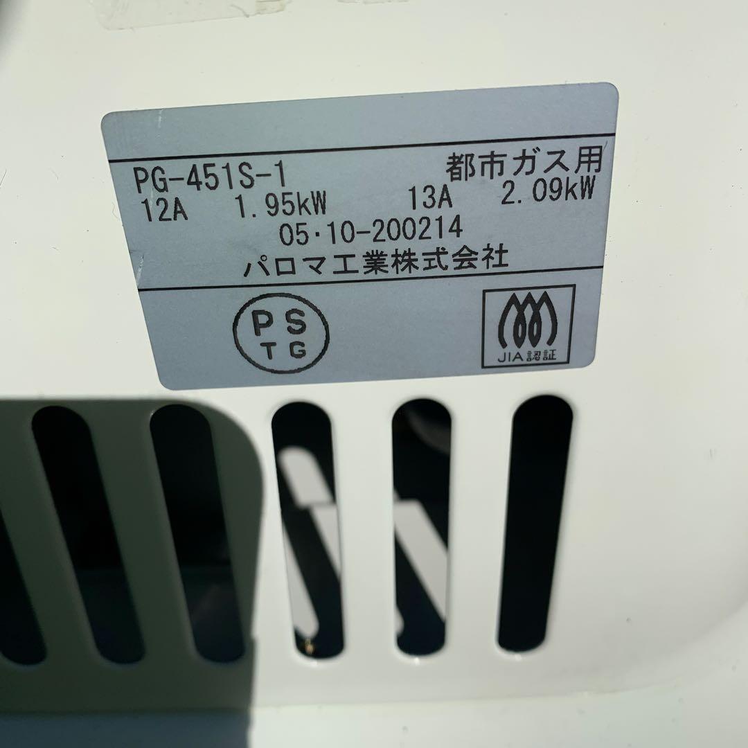 ガスファンヒーター ホワイト LPガス