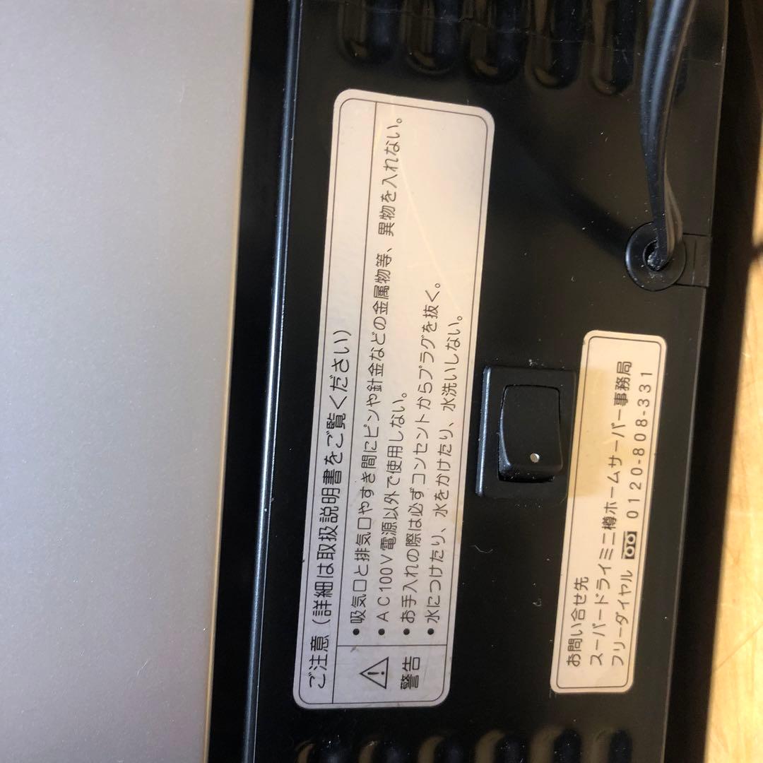 アサヒ スーパードライ　ミニ樽ホームサーバー