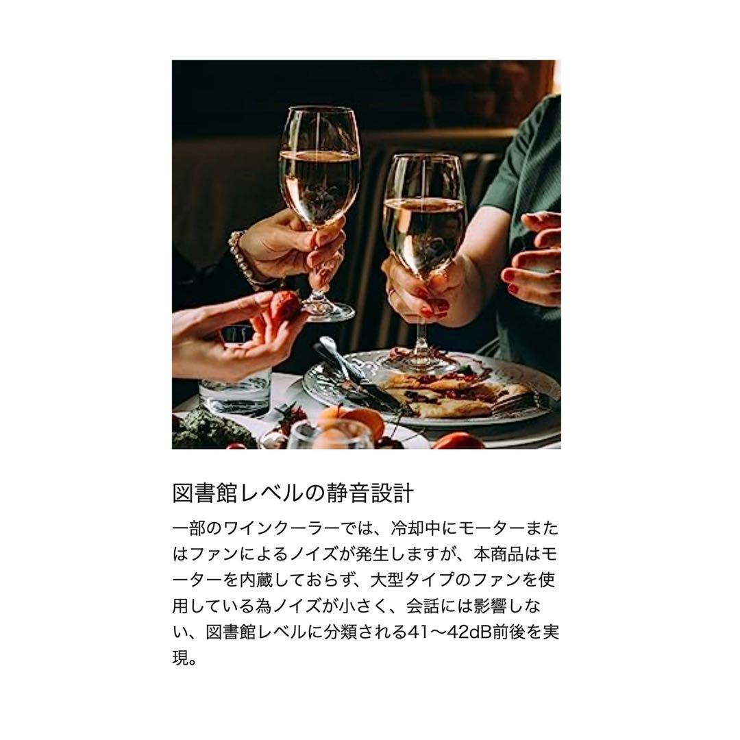 電動 ワインクーラー　冷酒クーラー　１本　PSE認証　卓上サイズ