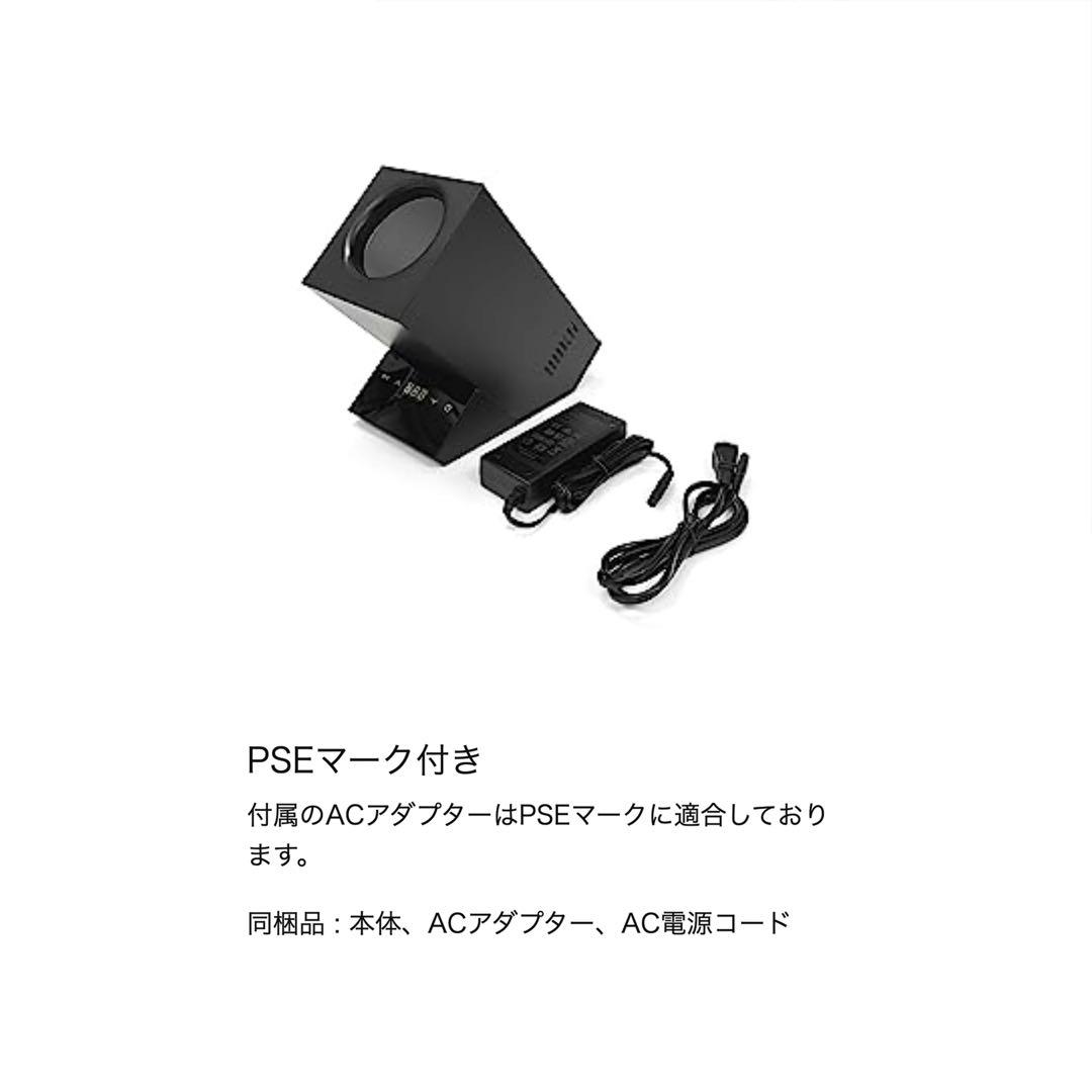 電動 ワインクーラー　冷酒クーラー　１本　PSE認証　卓上サイズ
