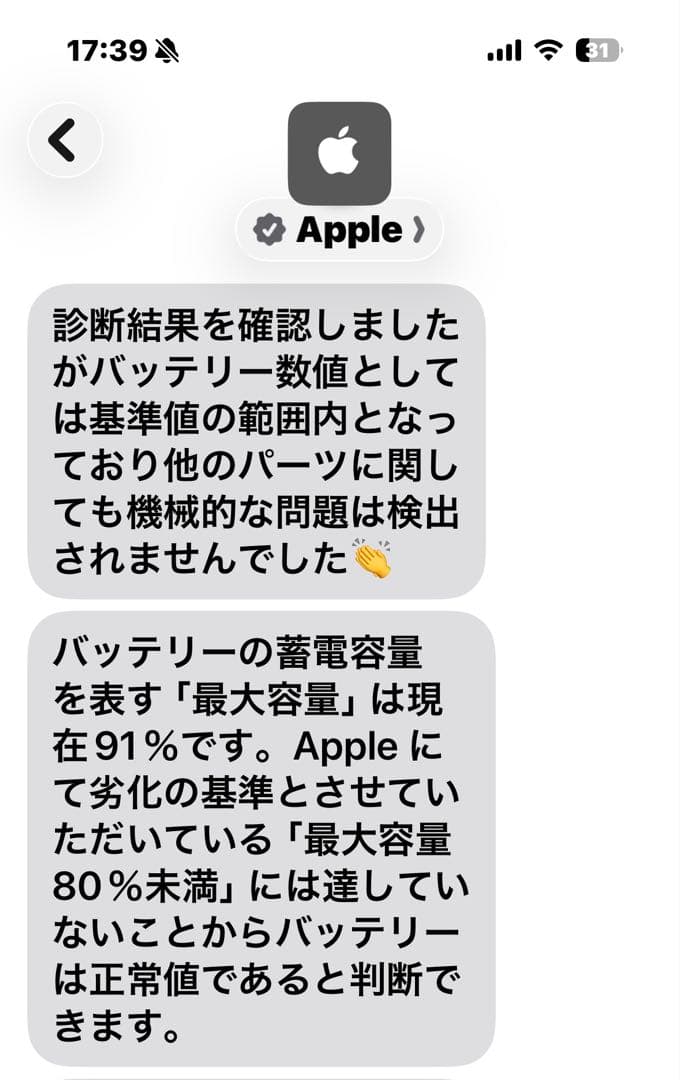 iPad Pro (11) Wi-Fi + Cellular SIMフリー