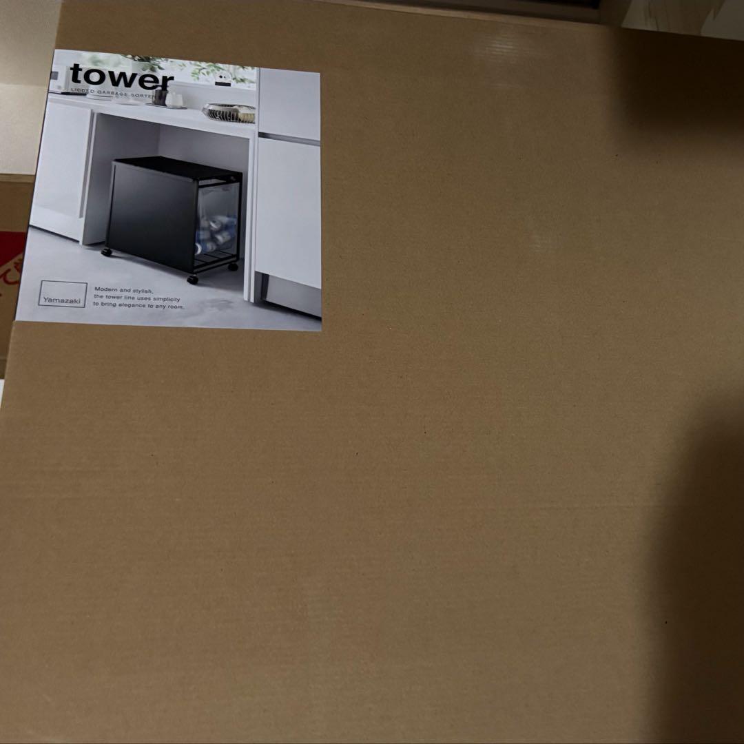 山崎実業 蓋付き目隠し分別ダストワゴン タワー 3分別 ブラック 5978