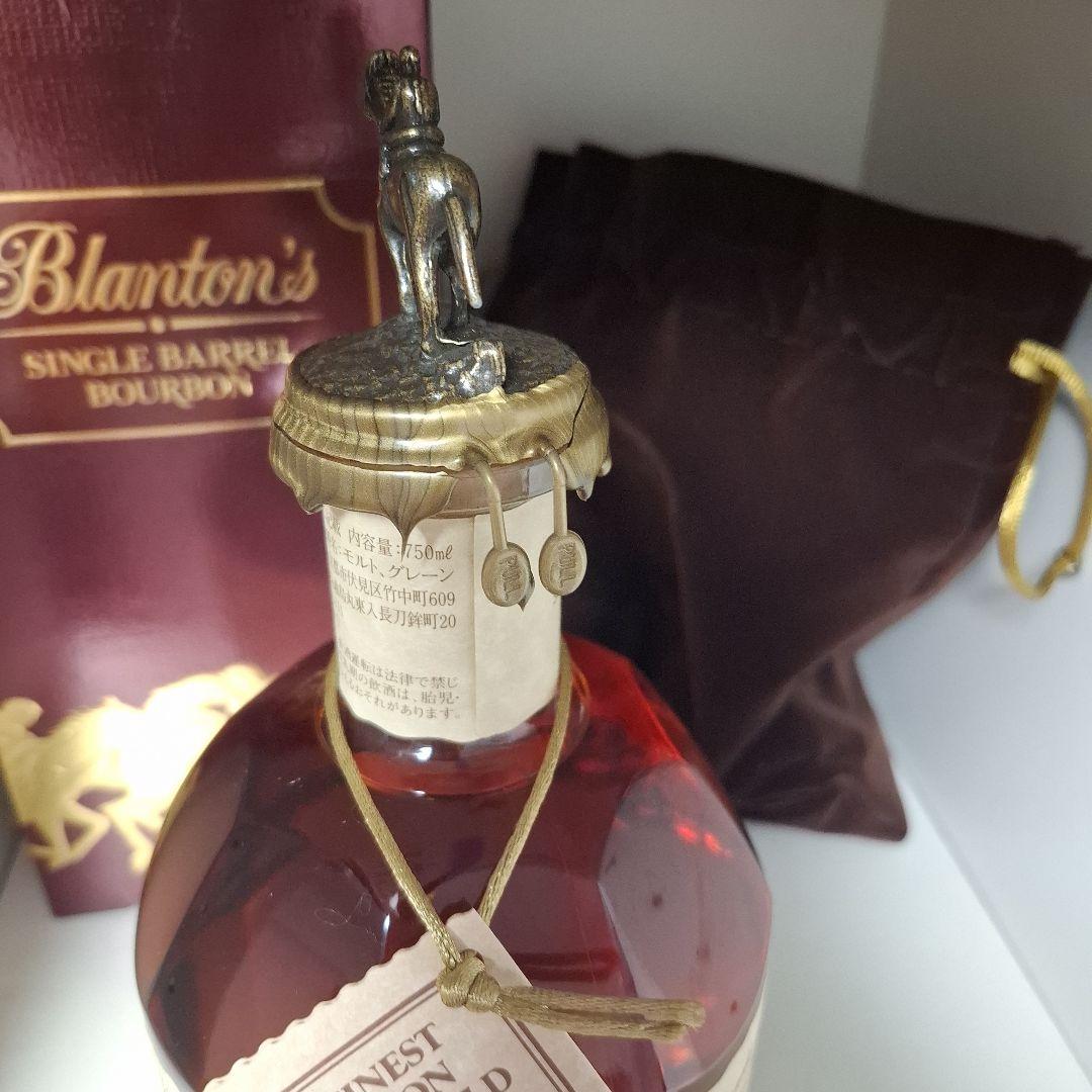 ブラントン シングルバレルバーボン 750ml