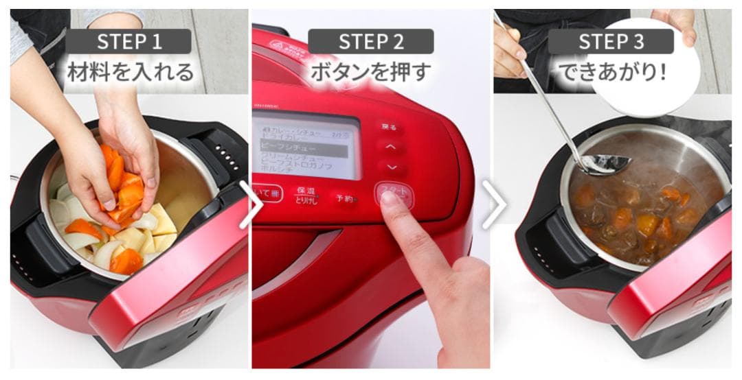 時短もヘルシーもこれ1台✨火を使わず安心調理 SHARP ヘルシオ ホットクック