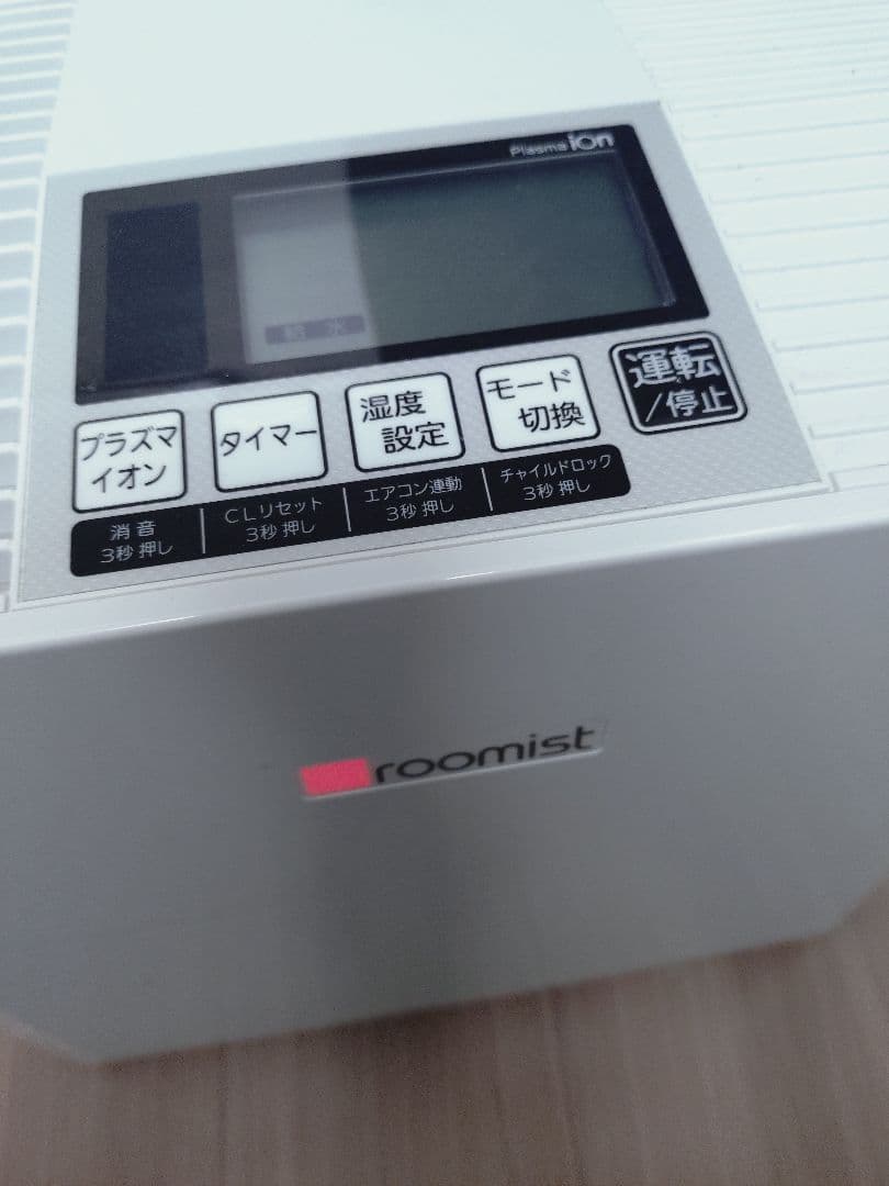 SHK50SR-W roomist 加湿器 クリアホワイト ハイブリッド