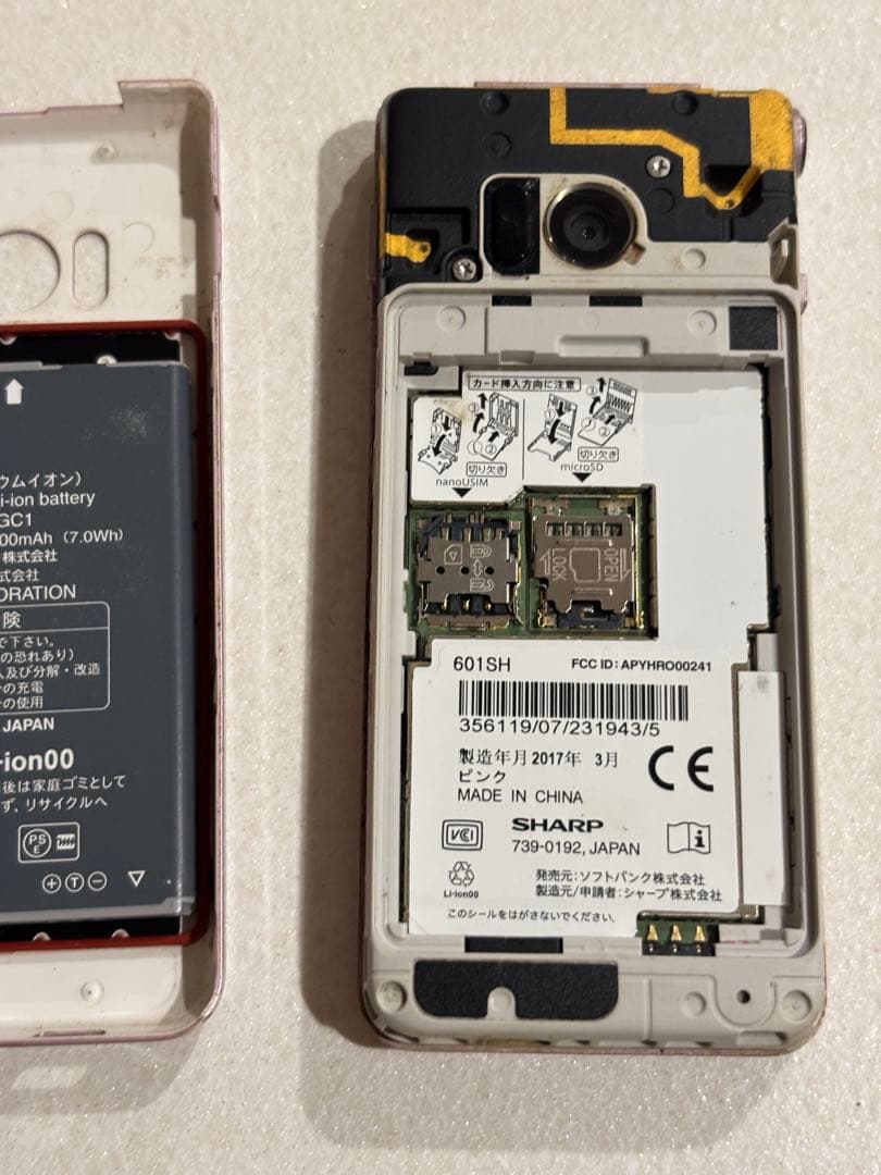 SoftBank AQUOSケータイ2 601SH ピンク