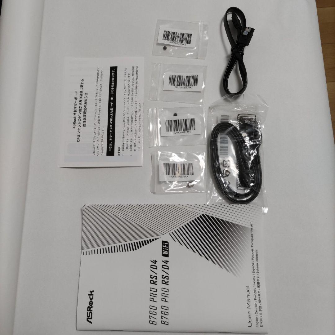 [訳あり] ASRock B760M PRO RS/D4 マザーボード