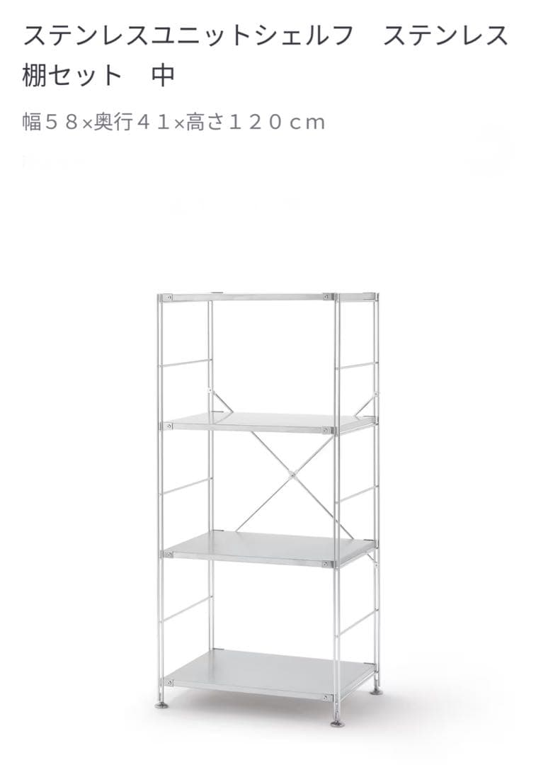 確認 専用