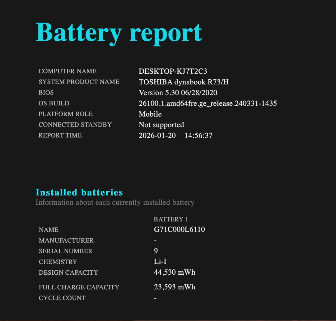 Windowsノート本体 Dynabook R73/H, Core i5, 8GB, 256GB SSD