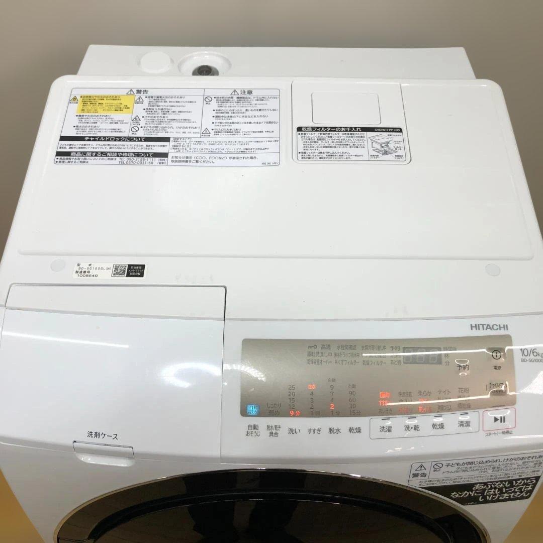 送料無料 日立 ドラム10kg BD-SG100GL 2021年製 251228