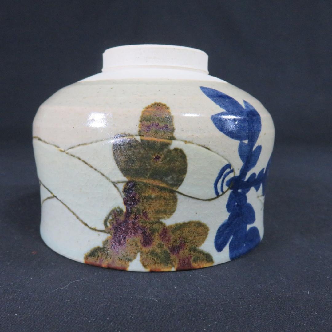 茶碗 乾山 大根 与三郎 美品 抹茶碗 茶器 木箱 共箱 茶道具