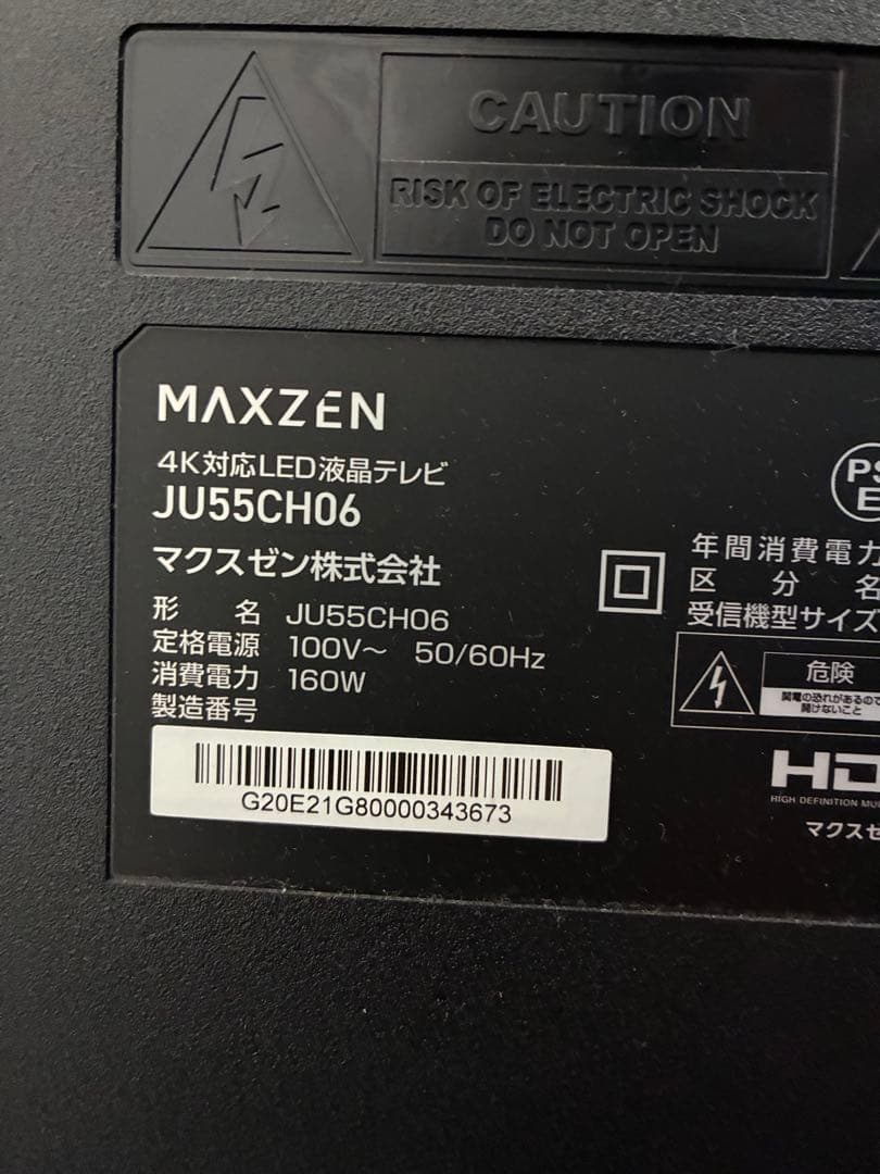 MAXZEN 55インチ 4K LEDテレビ JU55CH06