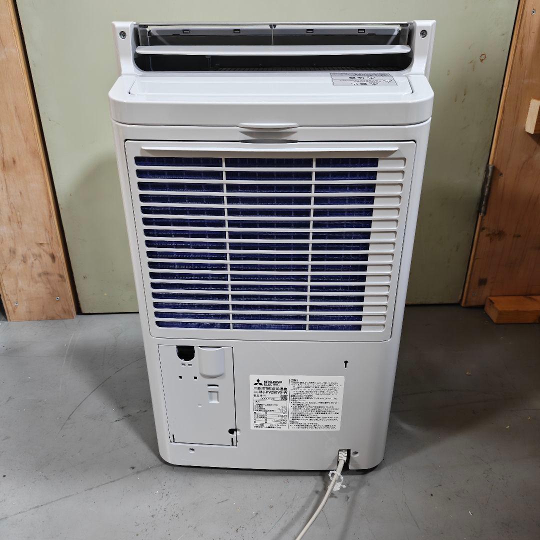 三菱電機 除湿機 MJ-PV250YX-W ホワイト(美品)