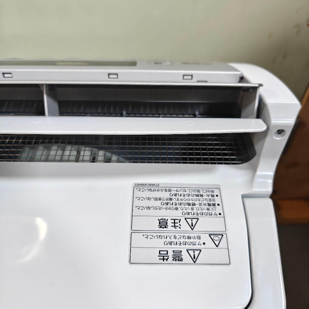 三菱電機 除湿機 MJ-PV250YX-W ホワイト(美品)