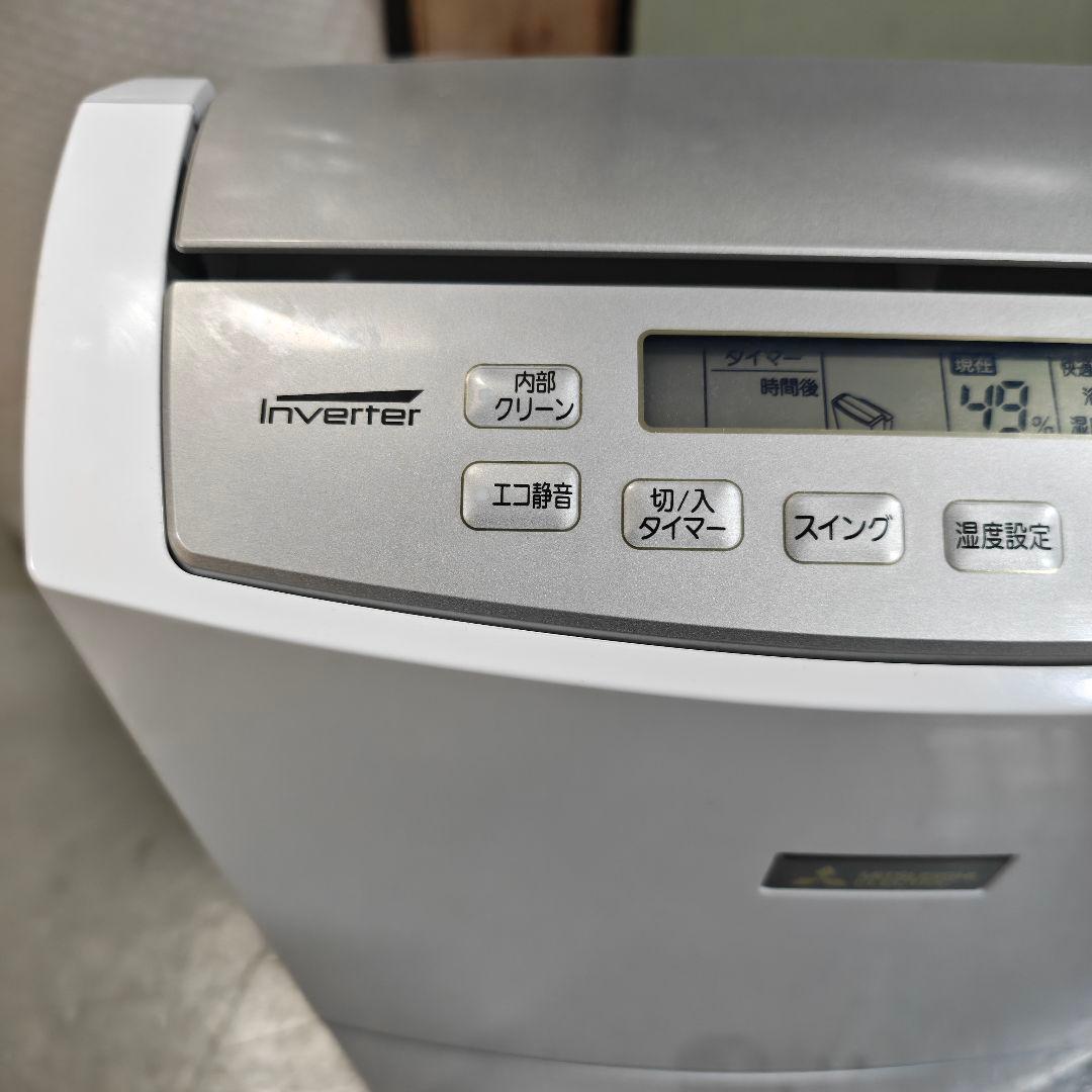 三菱電機 除湿機 MJ-PV250YX-W ホワイト(美品)
