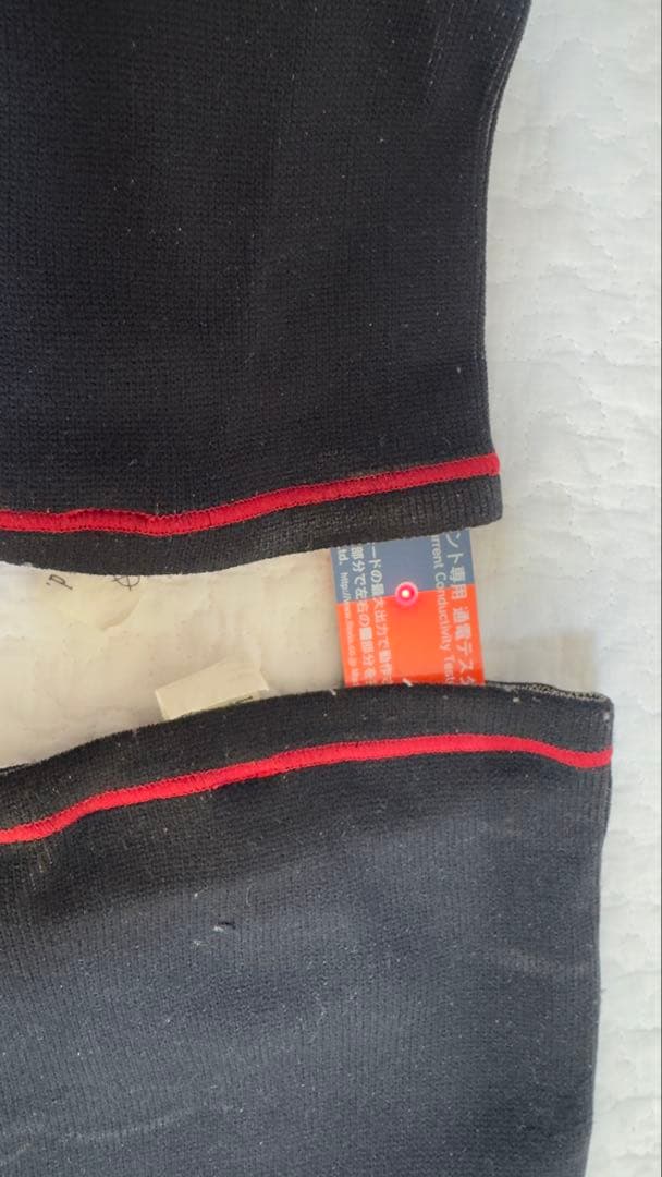 セルクリスタル　フレキシア　ナノカレント