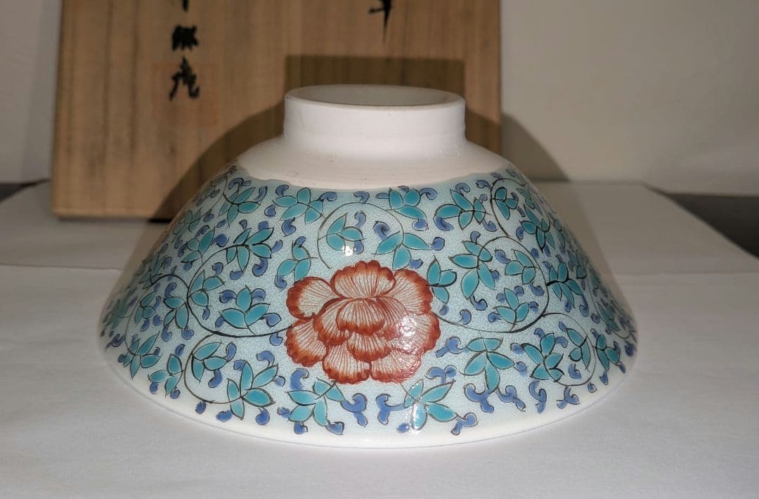 『館林貞夫』青磁唐草紋　平茶碗　茶道具　古琳庵　坂田柿右衛門様式　有田焼