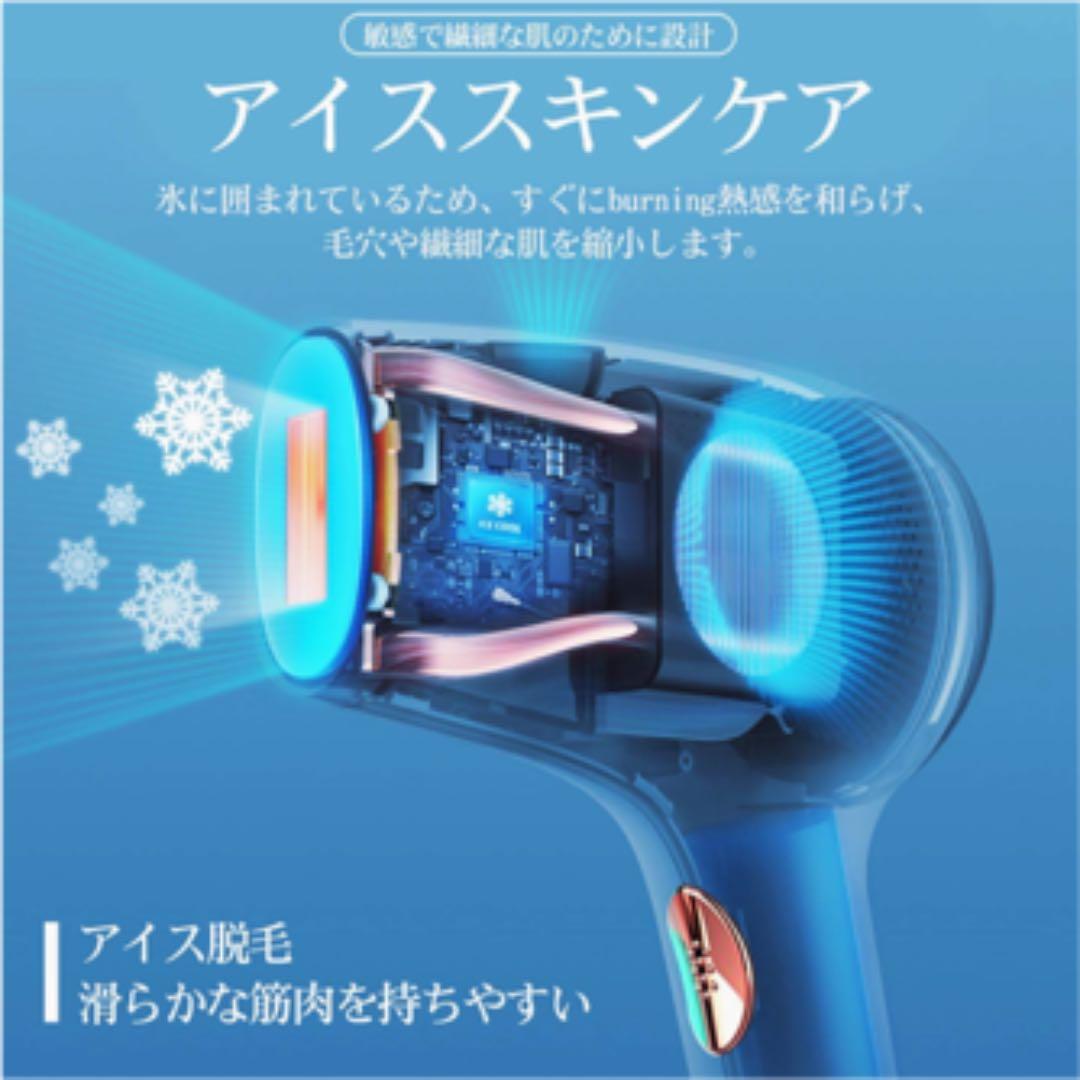 脱毛器 光美容器