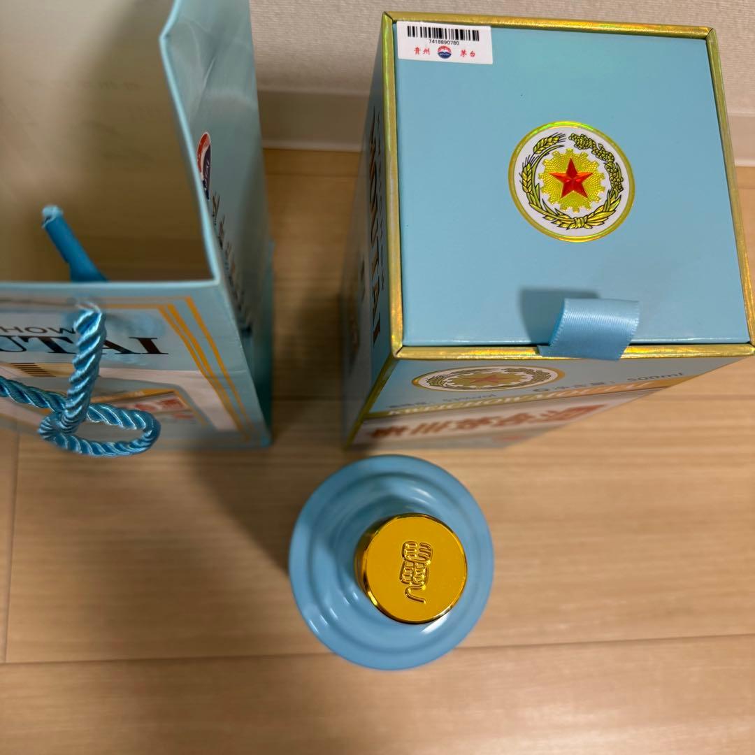 未開栓　貴州茅台酒Kweichow Moutai 干支ボトル　庚子鼠年500ml