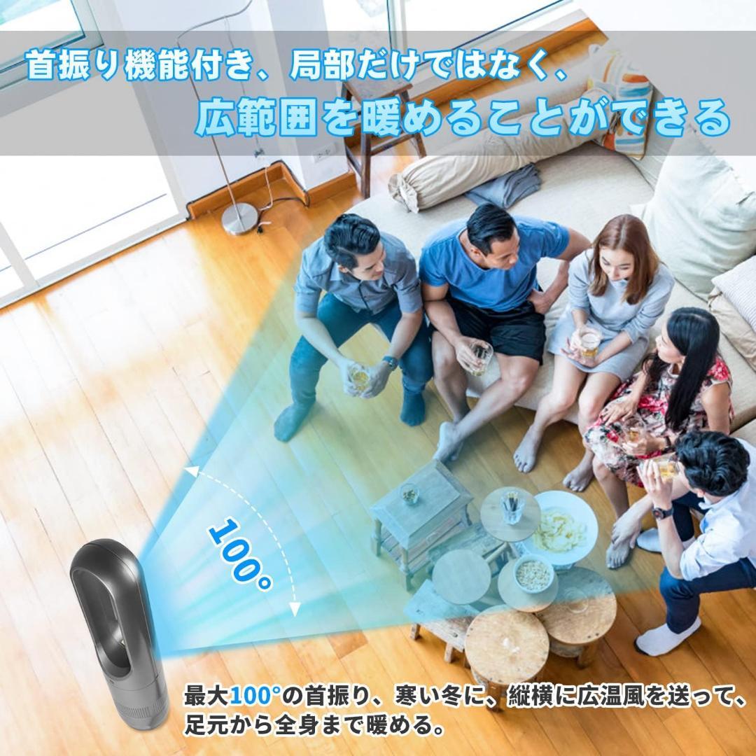 夏も冬も大活躍✨扇風機 羽なし タワーファン ８段階送風 3段階温風切替