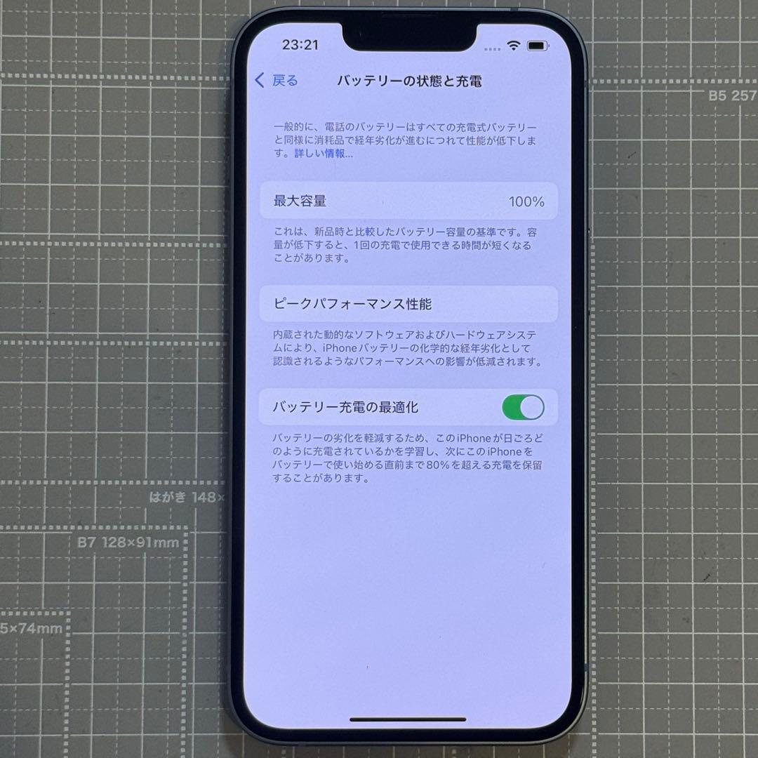 iPhone14 128GB ブルー バッテリー100%