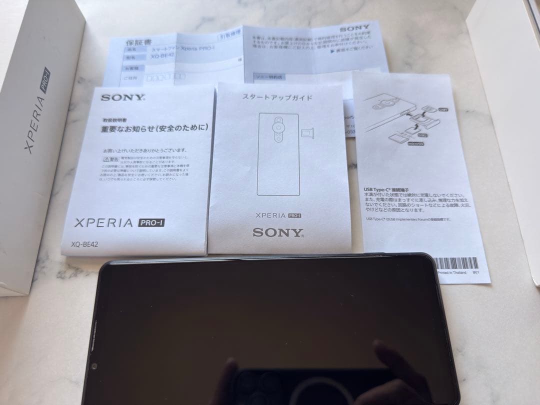 SONY Xperia PRO-I スマートフォン 本体